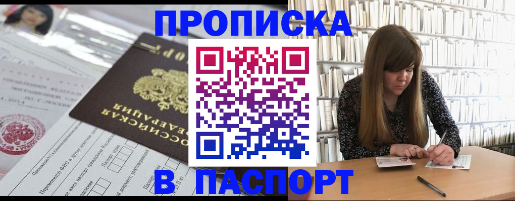 регистрация для дет. сада в Ленинградской области