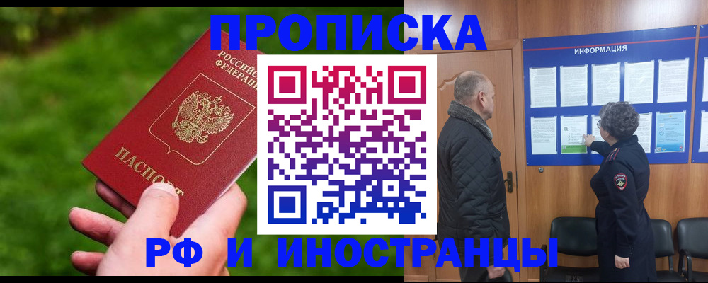 миграционный учет в Ленинградской области